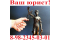 Частный юрист - весь спектр юридических услуг! Вся Россия!